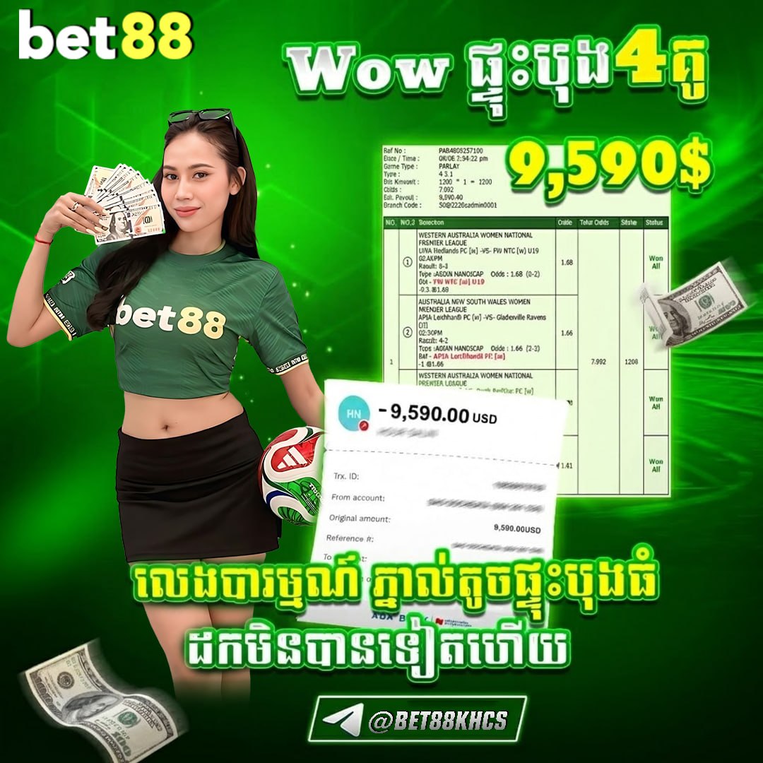 Promotion 1